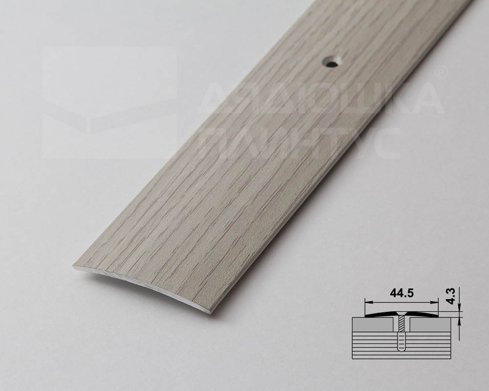 Порог одноуровневый ПС 04.2700.2105 Дуб арктик