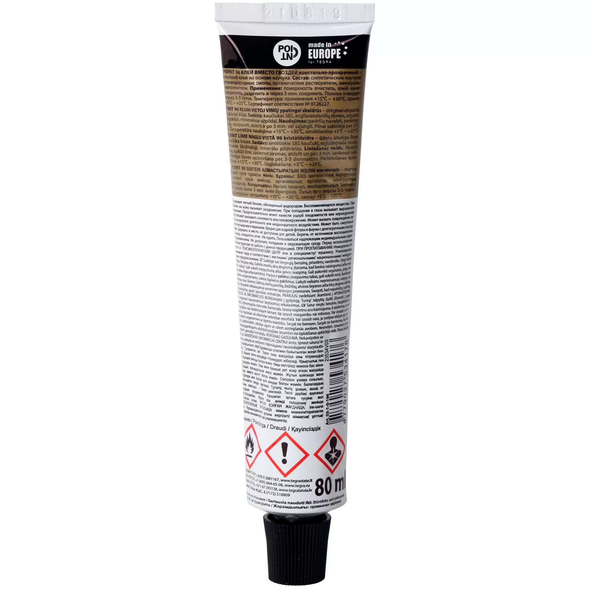 Жидкие гвозди "POINT 96" кристально-прозрачный 80 мл