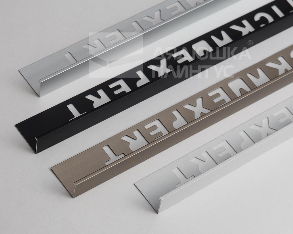 Профиль окантовочный Волшебная палочка Expert MSPKE 01.2700.16 10мм 2,7м Белый