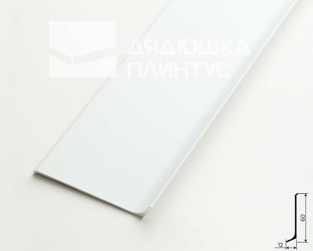 Плинтус алюминиевый Волшебная Палочка 60 мм 3,0 м Белый глянец