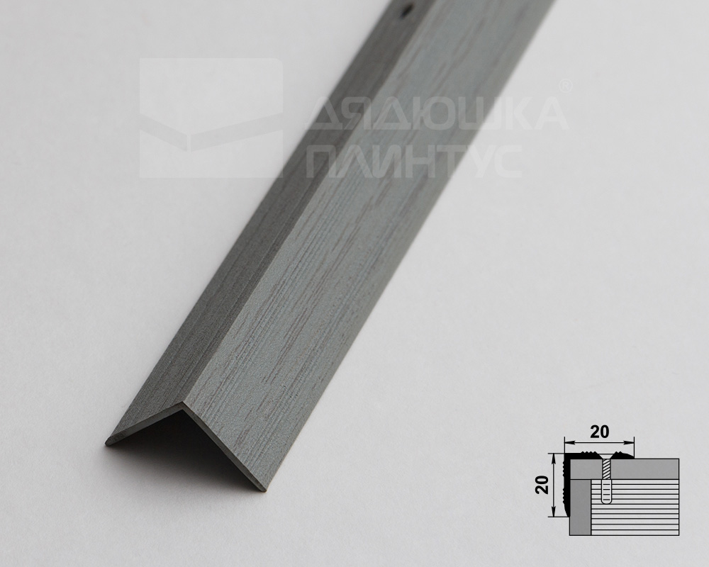 Порог угловой ПУ 05.1800.R102 Ольха серая