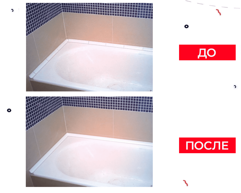 Комплект акриловых бордюров Волшебная палочка MSГЛ12 900*12*12 мм - 2 шт. + MГЛ12 750*12*12 мм - 2 ш