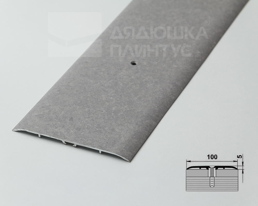 Порог одноуровневый ПС 05.2700.055 Бетон классик