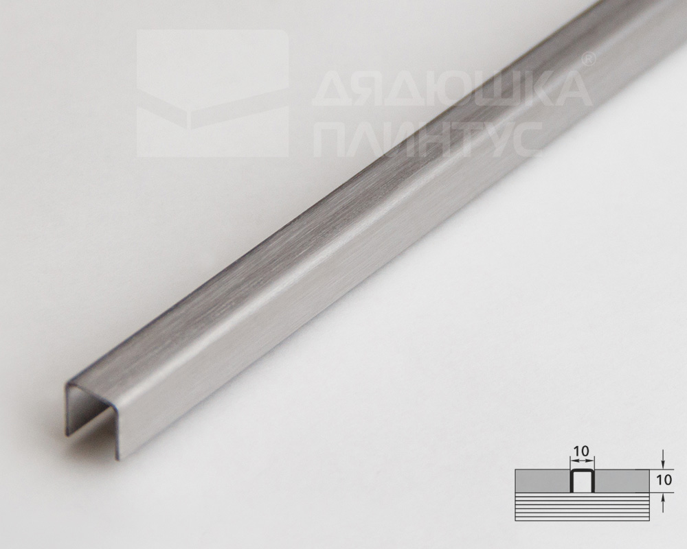Профиль разделительный ПП 01-10НС.2700.001 матовый