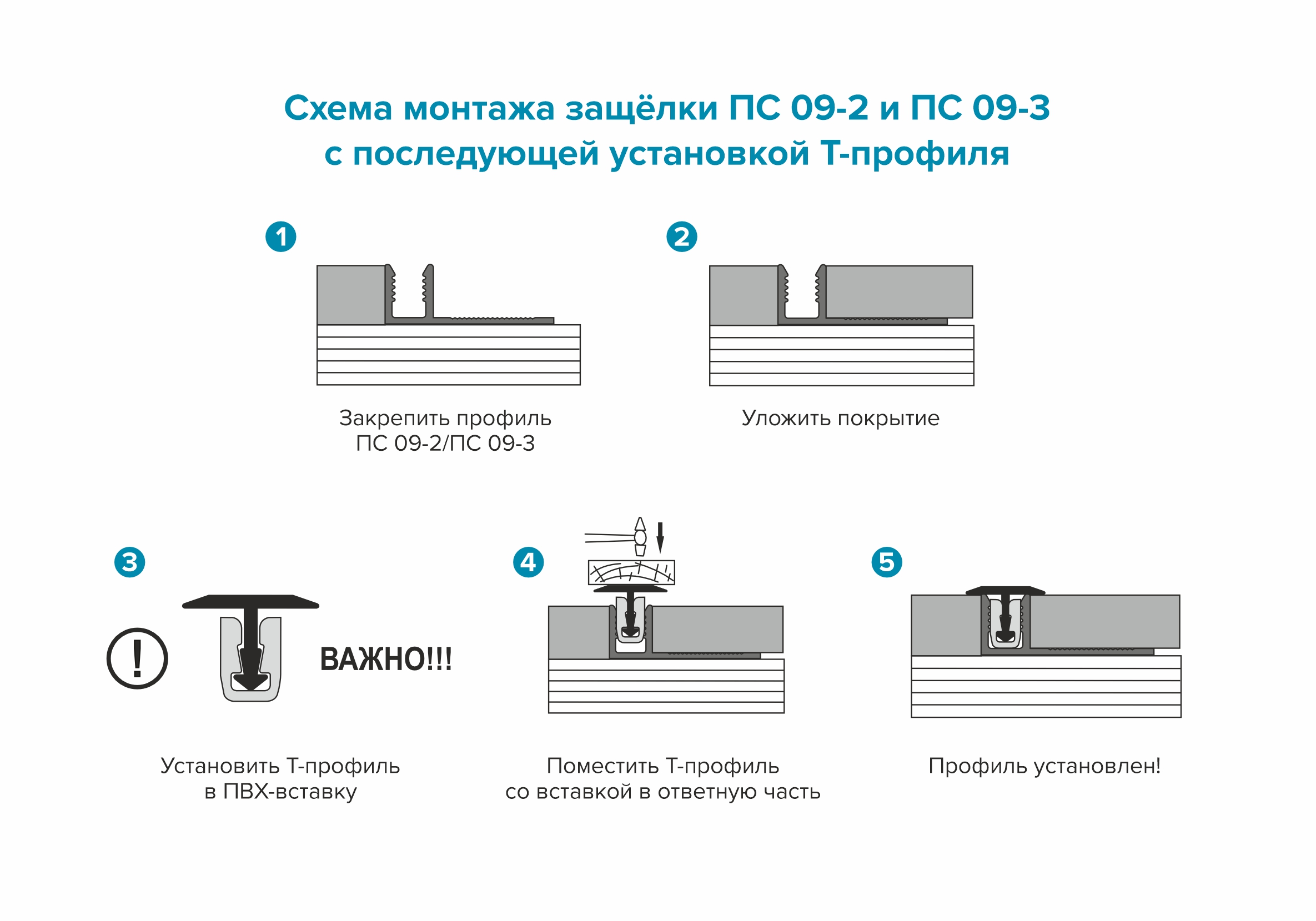 Алюминиевый  ламинированный профиль ПТ-30 (HS55122-603) венге черный 2,7 м