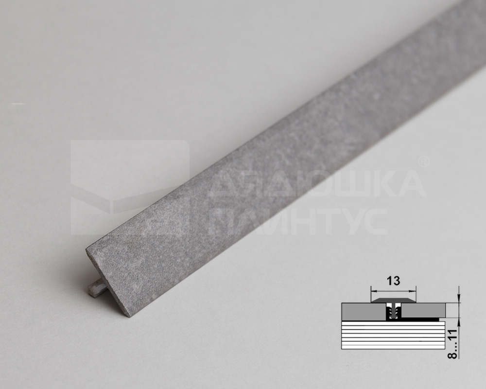 Порог одноуровневый ПС 09.2700.055 Бетон классик