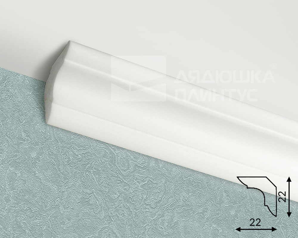 Карниз потолочный NMC LX-23 (360) 22*22мм 2м