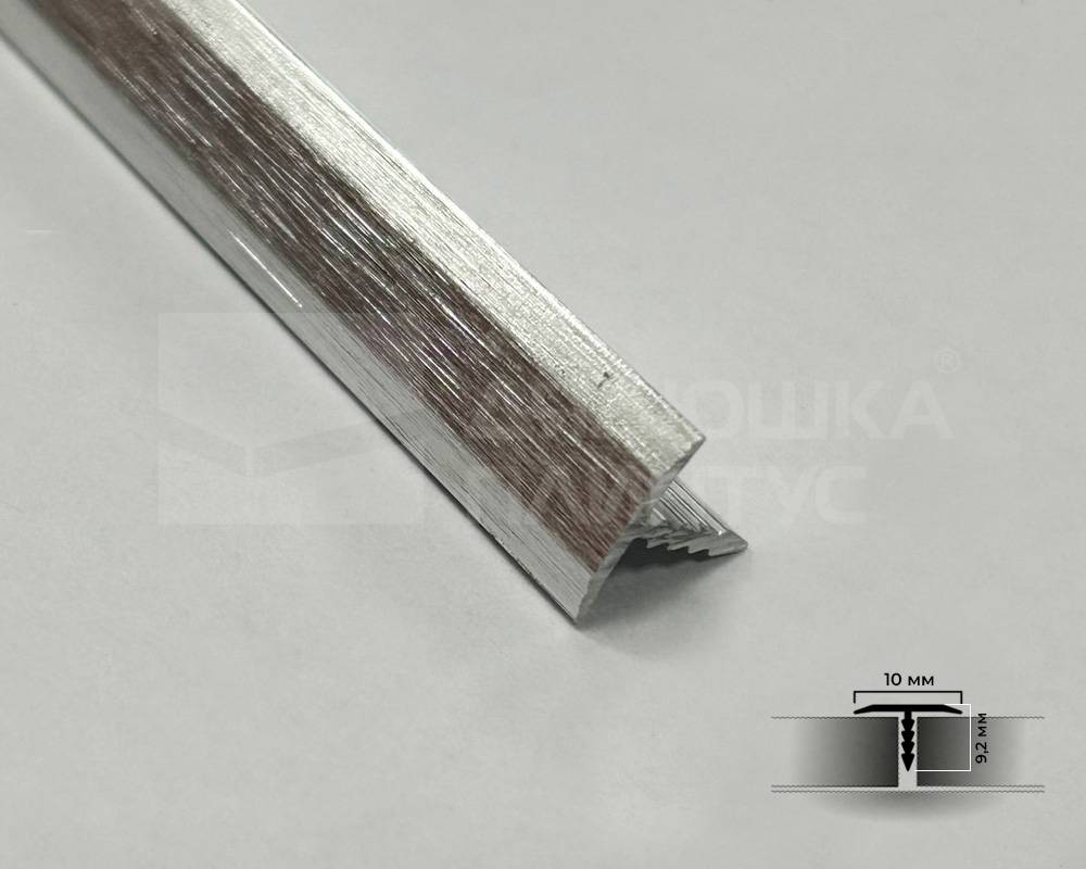 PV101-45 Профиль T-образный плоский Серебро блестящее браш 10мм х 2.7