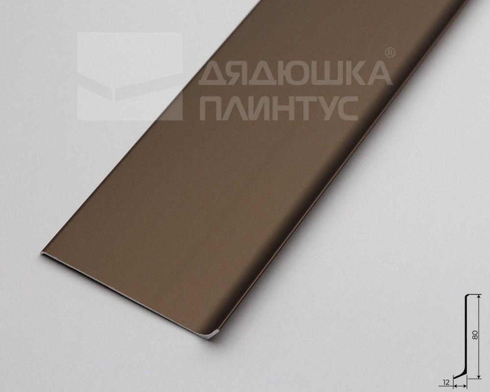 Плинтус алюминиевый Волшебная Палочка 80мм 3,0м Шампань матовая