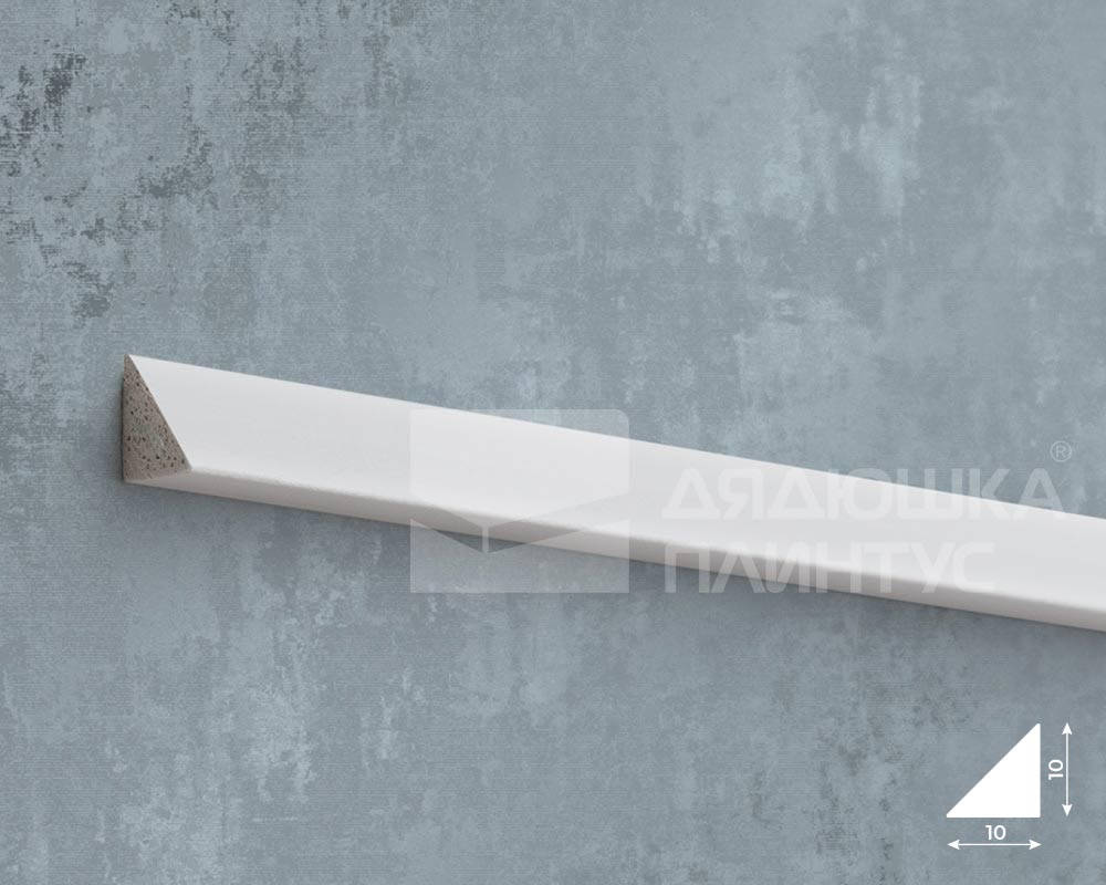 Молдинг Волшебная палочка MSST 103 10мм х 10мм х 2,0м Покраска под заказ