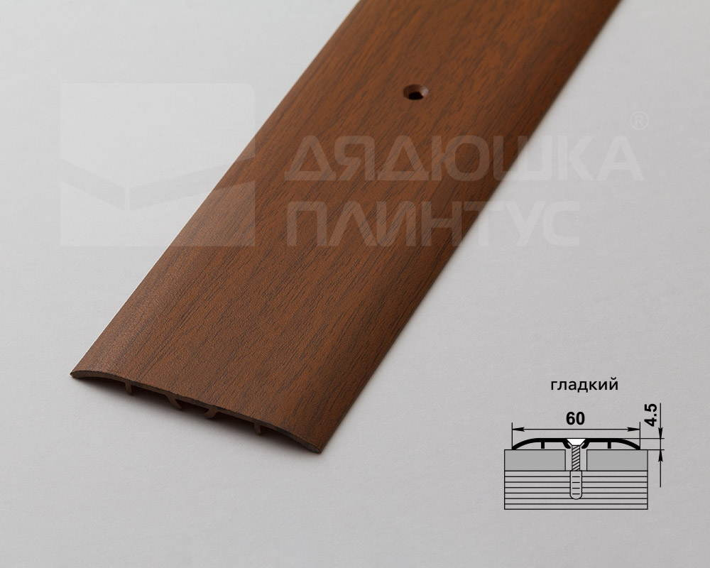 Порог одноуровневый ПС 07-1.2700.288 Орех