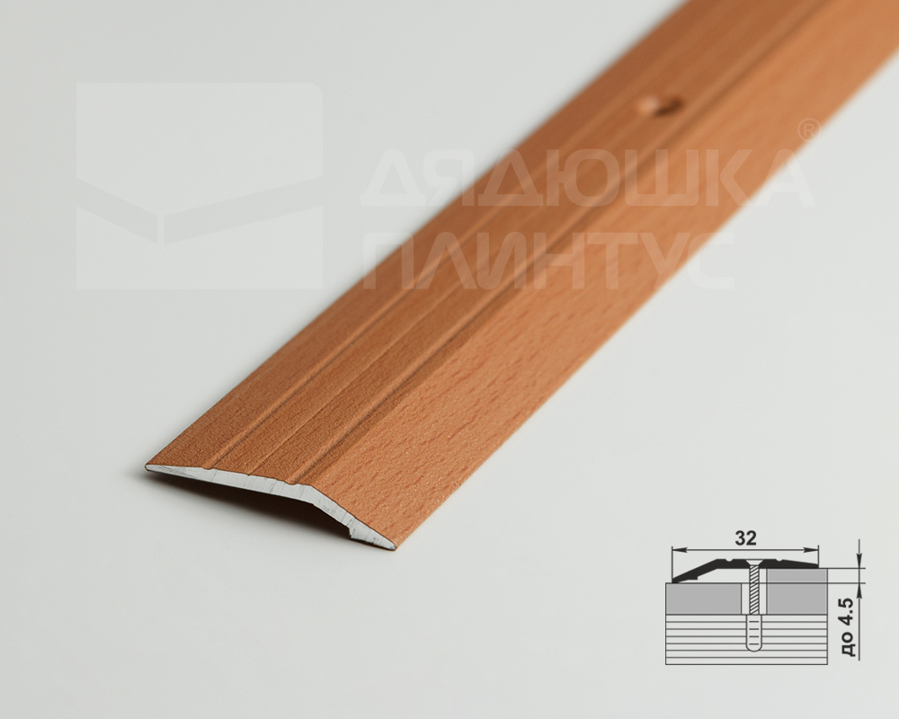 Порог разноуровневый ПР 03.900.083 Бук