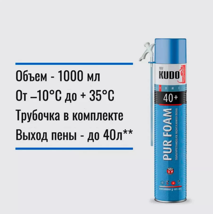 Пена монтажная KUDO HOME 40+ 1000мл