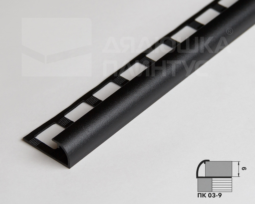 Профиль окантовочный ПК 03-9.2700.15 Черный