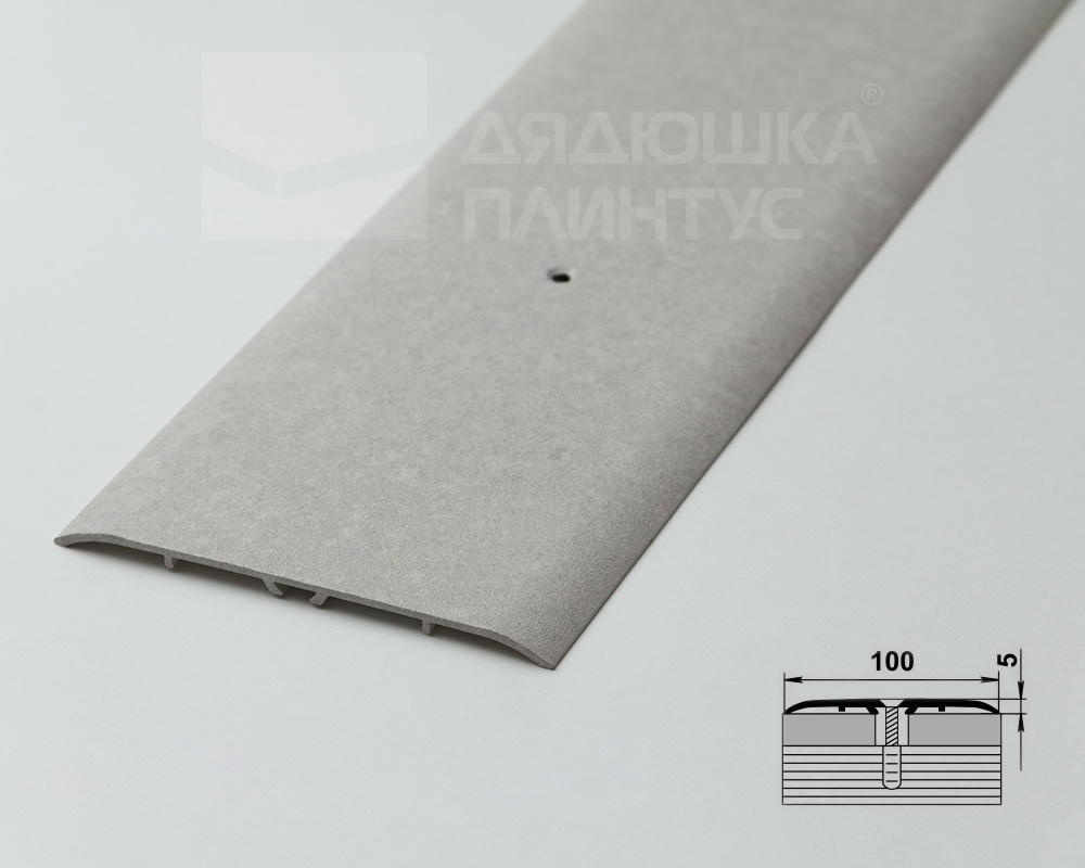 Порог одноуровневый ПС 05.1800.057 Бетон айс