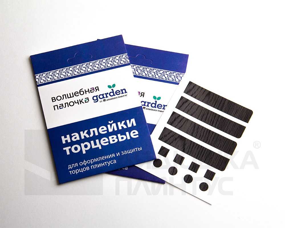 Наклейки торцевые для плинтуса Волшебная палочка. Гарден .210 Дуб опак