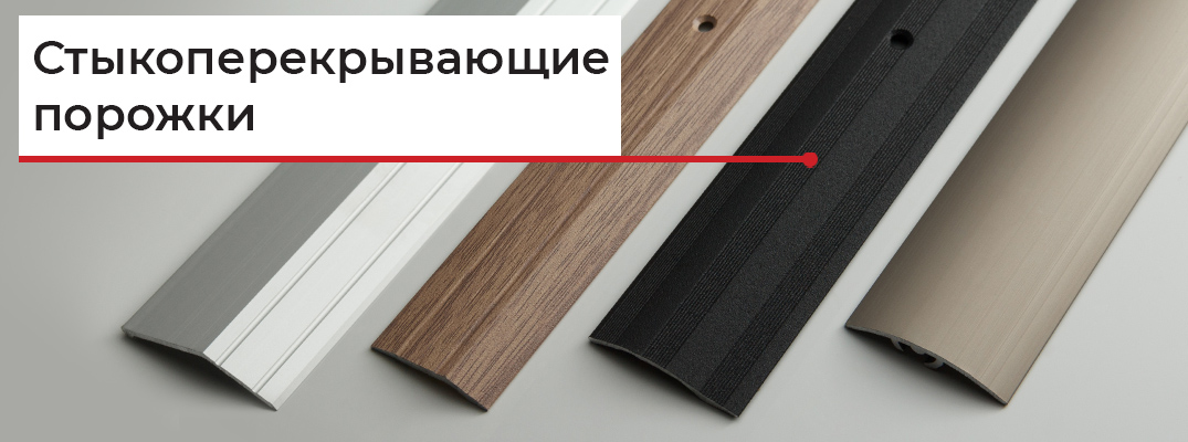 Одноуровневый порог