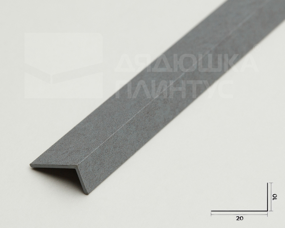 Угол декоративный Уп 05-27.2700.559 (20х10 мм)