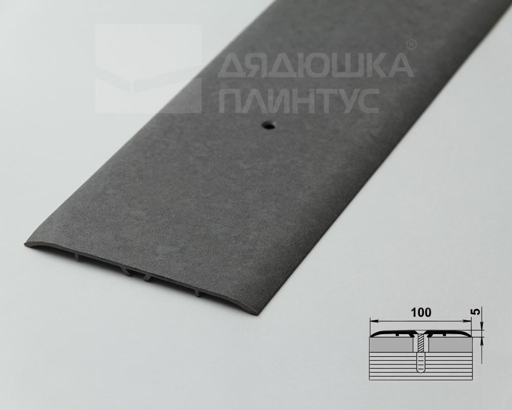 Порог одноуровневый ПС 05.1800.056 Бетон темный