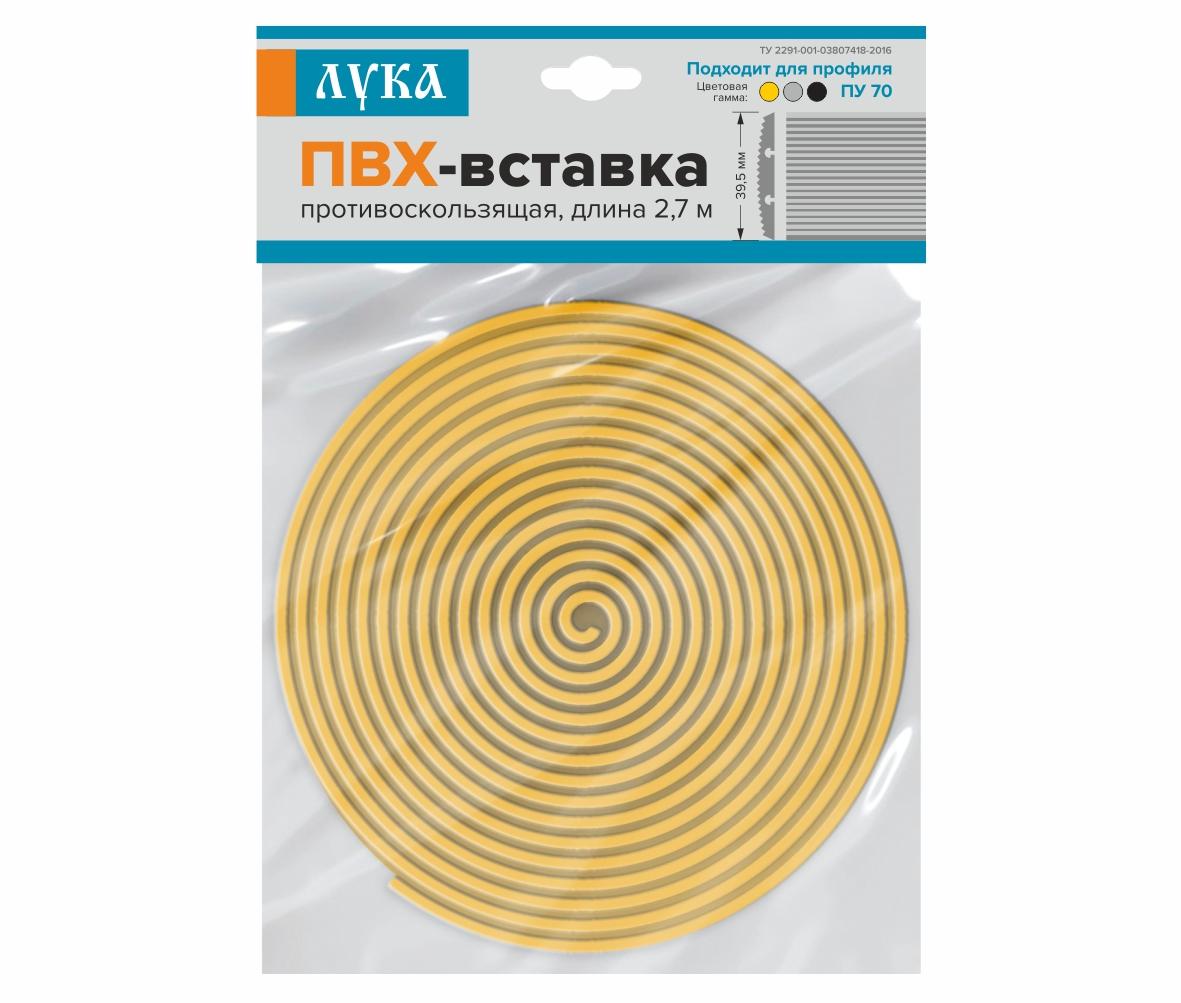 ПВХ-вставка ВПУ 70.2700.470 Чёрный