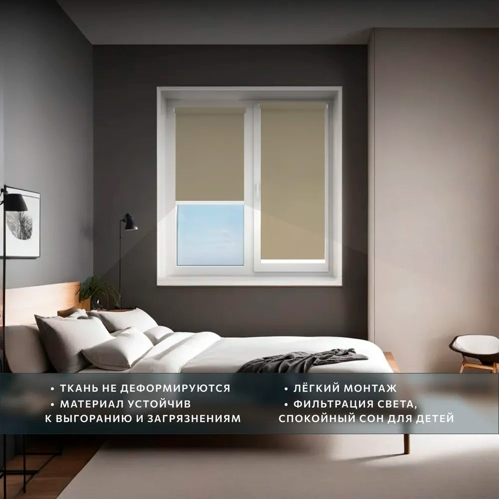 Роллета ФРОСТ УЮТ 60*175 Белый с/н