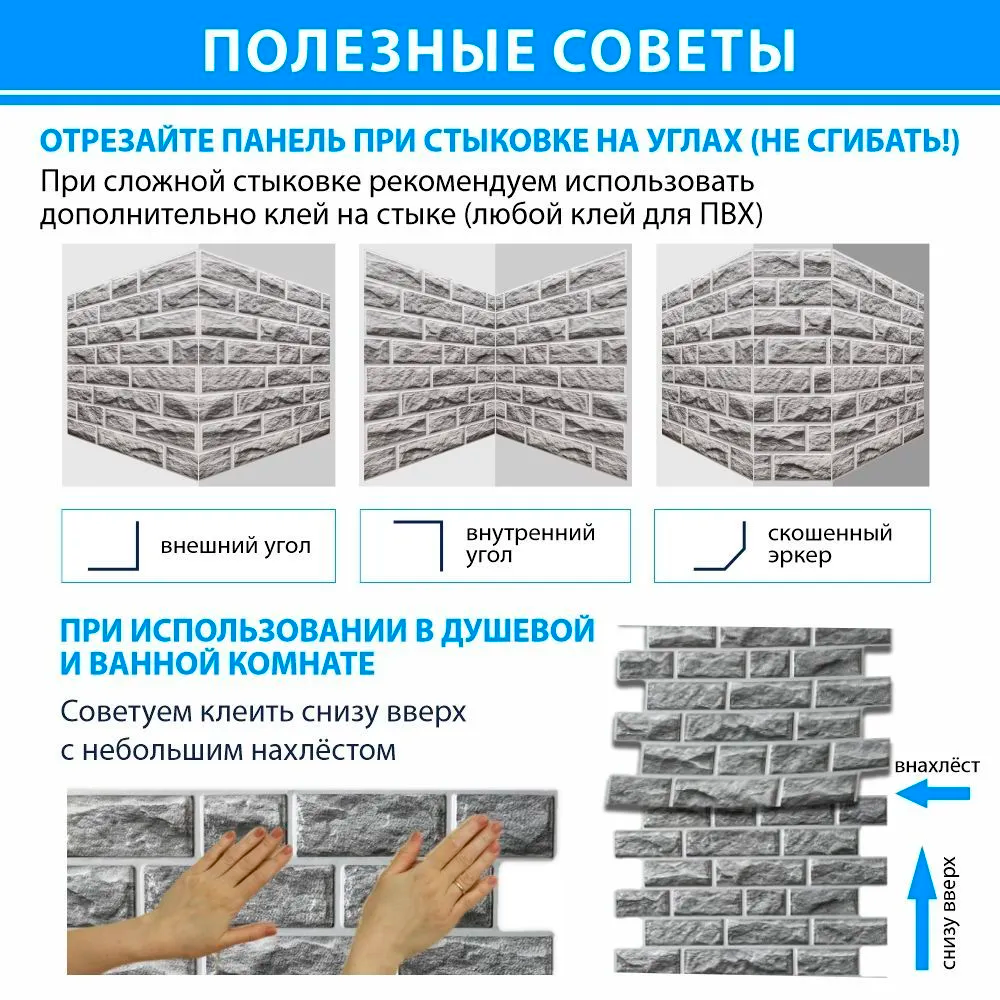 Панель ПВХ ГРЕЙС 955*480 10шт/уп Мозаика Синяя. Цена указана за 4,7 м²