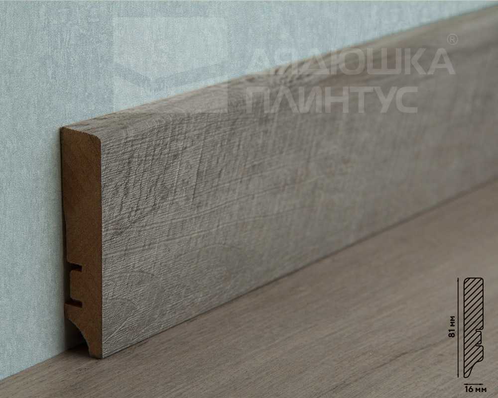 Плинтус МДФ Волшебная палочка. Гарден .144 Санторини серый