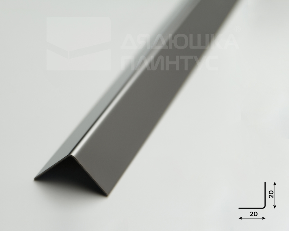 Профиль окантовочный ПУ 20НСЗ(304).2700.010 2,7 м Графит