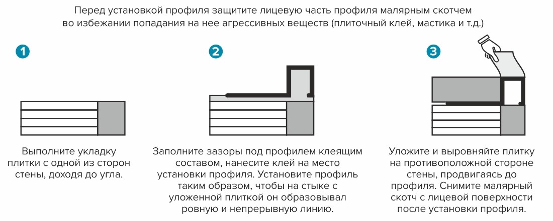П-образный латунный профиль 10 мм хромированный PCLOC 10