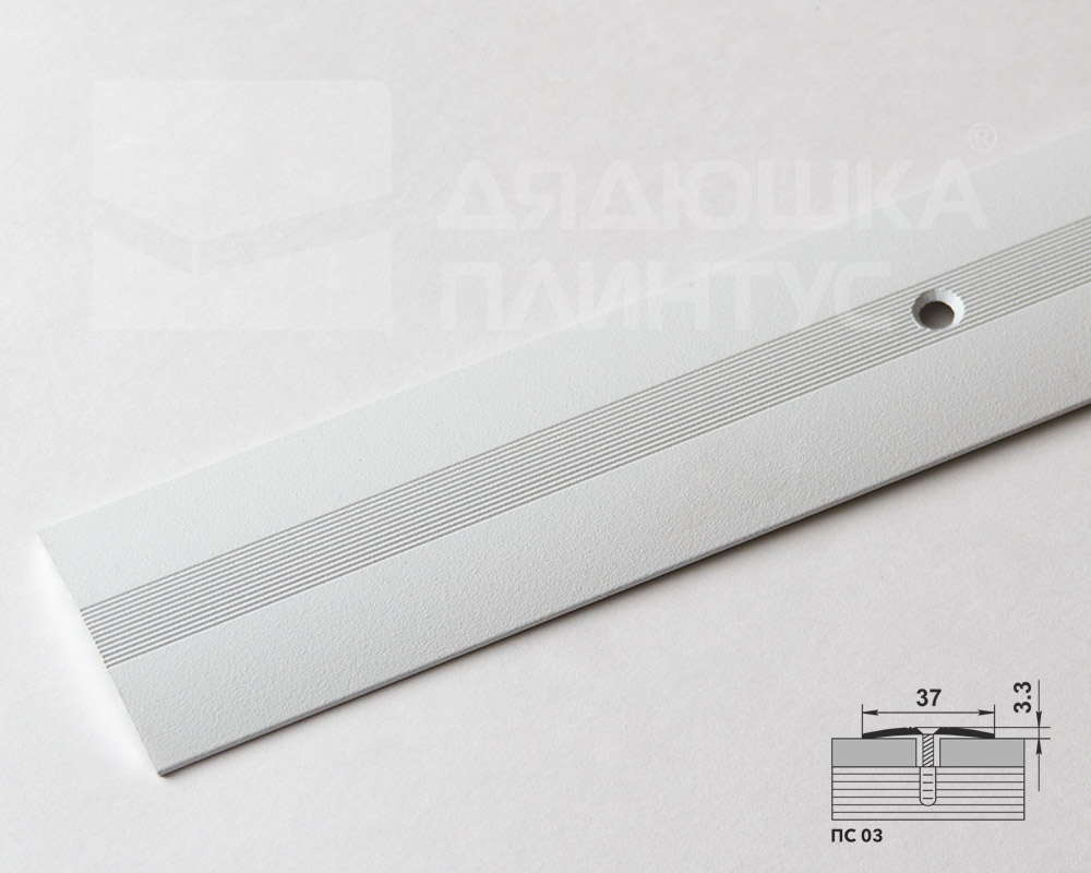 Порог одноуровневый ПС 03.1800.16 Белый