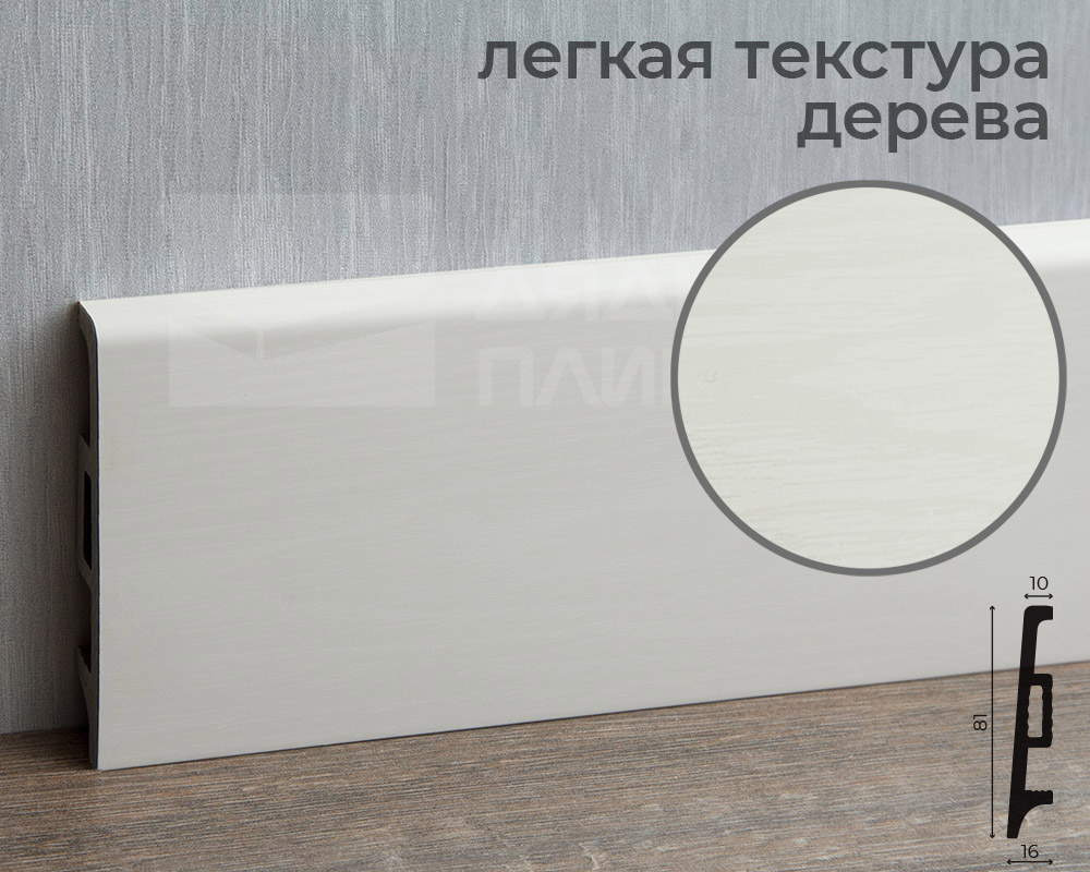 Плинтус Волшебная Палочка Самоцветы 81мм 2,0м 104