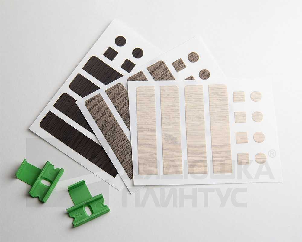 Наклейки торцевые для плинтуса Волшебная палочка. Гарден .204 Ясень серый