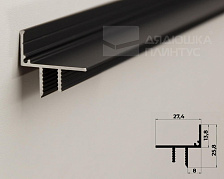 Плинтус алюминиевый потолочный под гипсокартон Волшебная палочка 10 мм 3,0 м Чёрный матовый