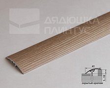 Порог разноуровневый ЛР 06.2700.24049 Дуб прованс